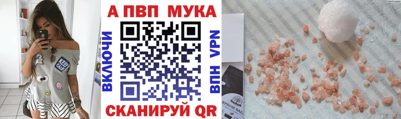 Где купить наркотики Фрязино АМФ  Меф  ГАШ  МЕТАДОН  COCAIN  Канабис 