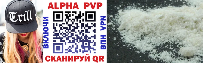 сайты даркнета формула  МЕГА зеркало  Фрязино  APVP СК КРИС 