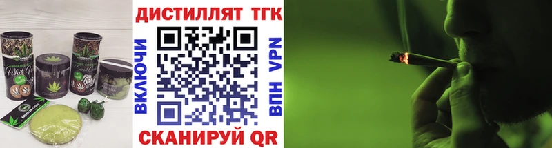 блэк спрут вход  Фрязино  Еда ТГК марихуана 