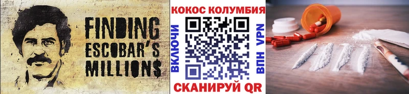 наркошоп  Фрязино  КОКАИН Fish Scale 