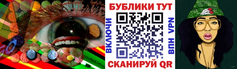 ЭКСТАЗИ 250 мг  где купить наркотик  Фрязино 