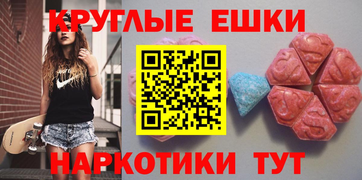 Ecstasy Philipp Plein  Ecstasy  Фрязино  Экстази диски  Вход с VPN 