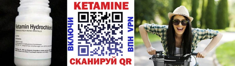 КЕТАМИН VHQ  Фрязино 