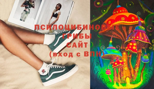 герыч Абинск