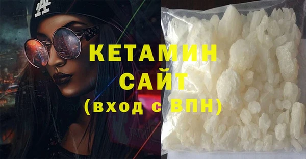 герыч Нязепетровск