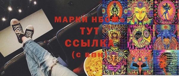 jwh Абдулино