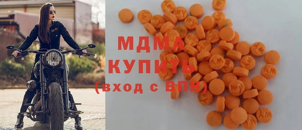 герыч Абинск