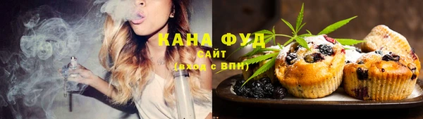 сатива Абаза