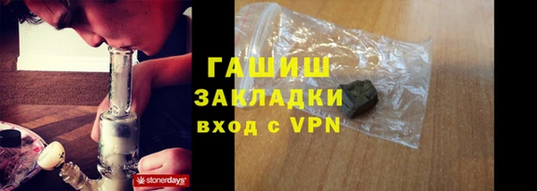 герыч Абинск