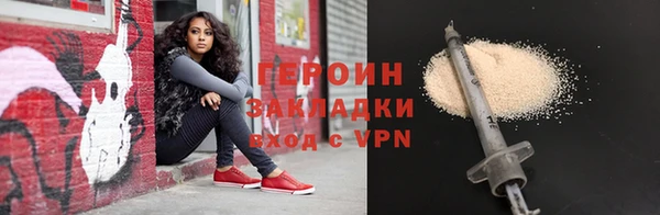 сатива Абаза