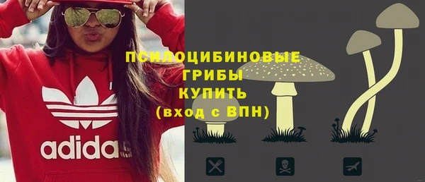 герыч Абинск