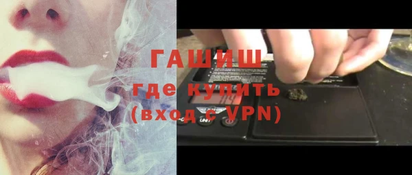 jwh Абдулино
