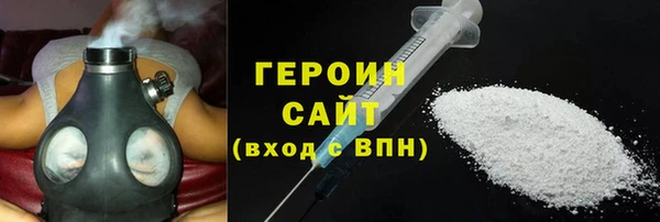 сатива Абаза
