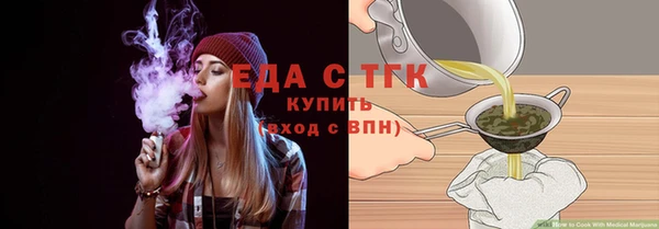 сатива Абаза