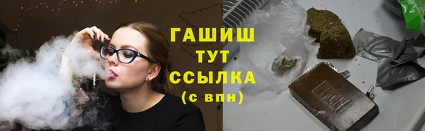 гашишное масло Алексеевка