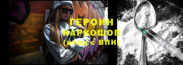 сатива Абаза