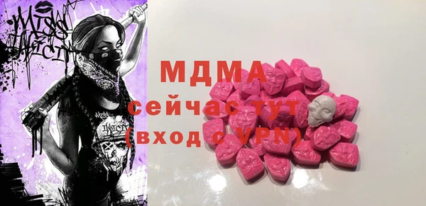 jwh Абдулино