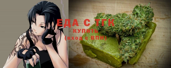 сатива Абаза