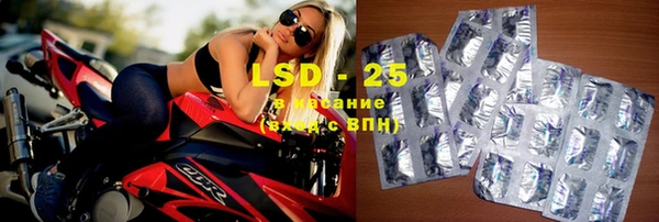 герыч Абинск