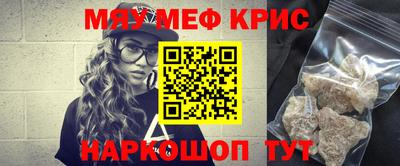 сатива Рузаевка