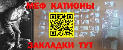 сатива Рузаевка