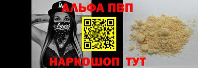 мет Рыбинск