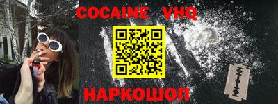 мет Рыбинск