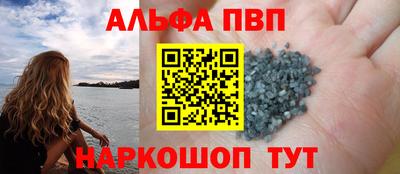 сатива Рузаевка