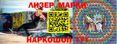 мет Рыбинск