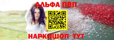 мет Рыбинск