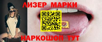 сатива Рузаевка