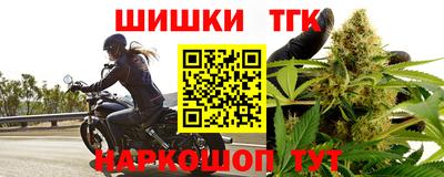 мет Рыбинск