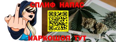 сатива Рузаевка