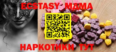 сатива Рузаевка
