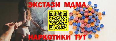 сатива Рузаевка