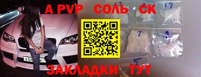 мет Рыбинск