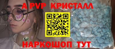 сатива Рузаевка