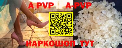 сатива Рузаевка