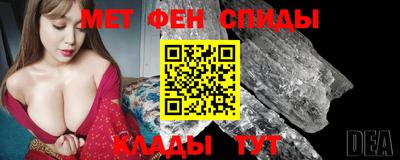 мет Рыбинск