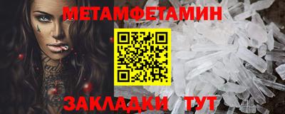 мет Рыбинск