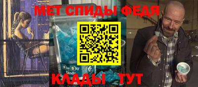мет Рыбинск