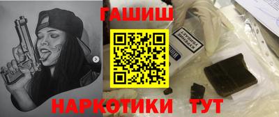 сатива Рузаевка
