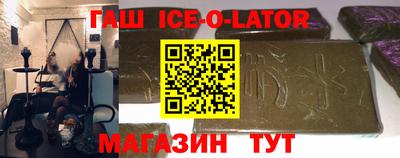 мет Рыбинск