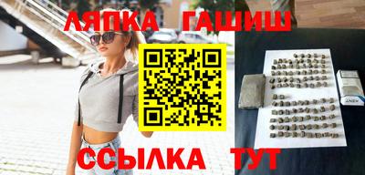 мет Рыбинск