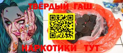 мет Рыбинск