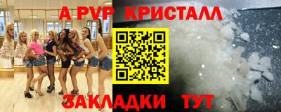 мет Рыбинск