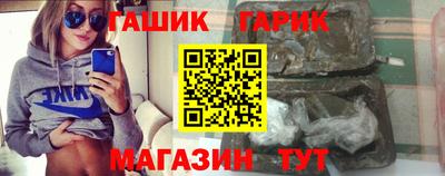 сатива Рузаевка