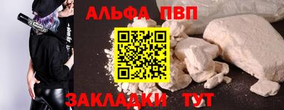 мет Рыбинск