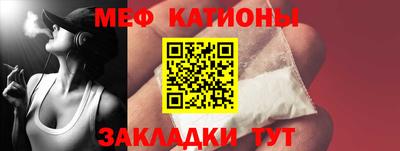 сатива Рузаевка