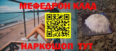 сатива Рузаевка